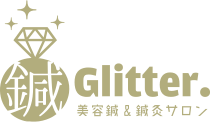鍼Glitter.（ハリグリッター）